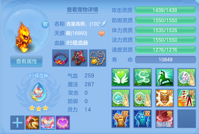 ScreenShot_2026-09-14_093509_049.png