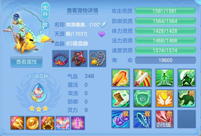 ScreenShot_2026-09-14_093456_585.png