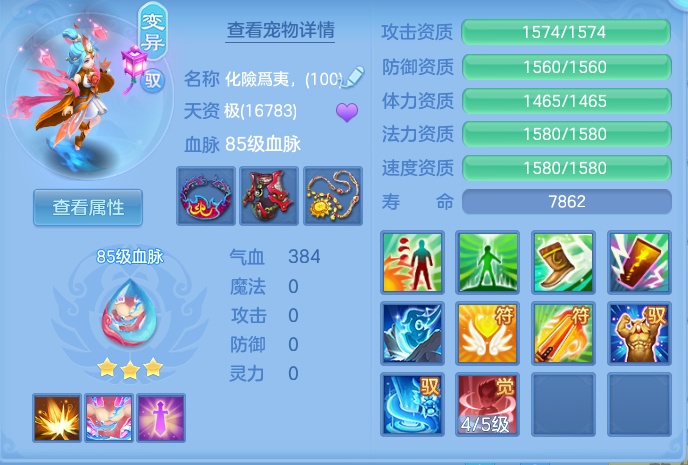 ScreenShot_2026-09-14_093534_490.png