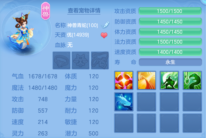 ScreenShot_2026-09-14_093607_056.png