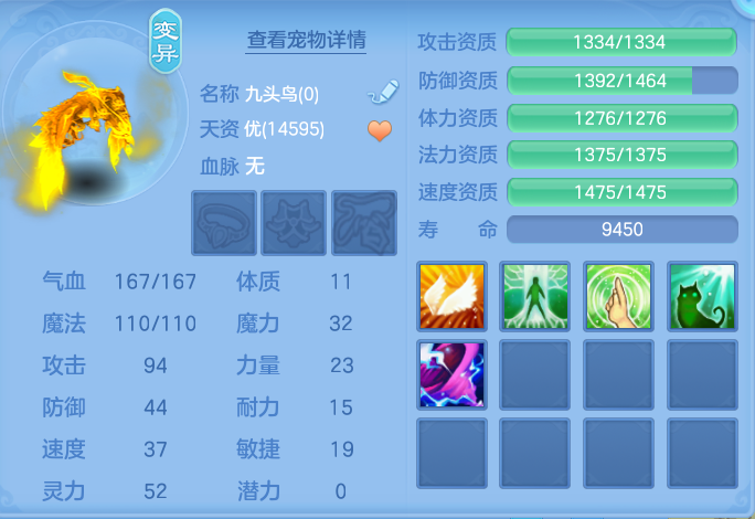 ScreenShot_2026-09-14_093630_938.png