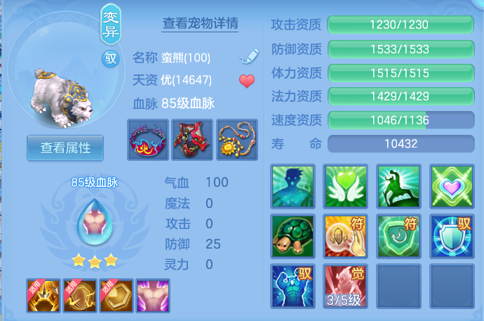 ScreenShot_2026-09-14_093746_034.png
