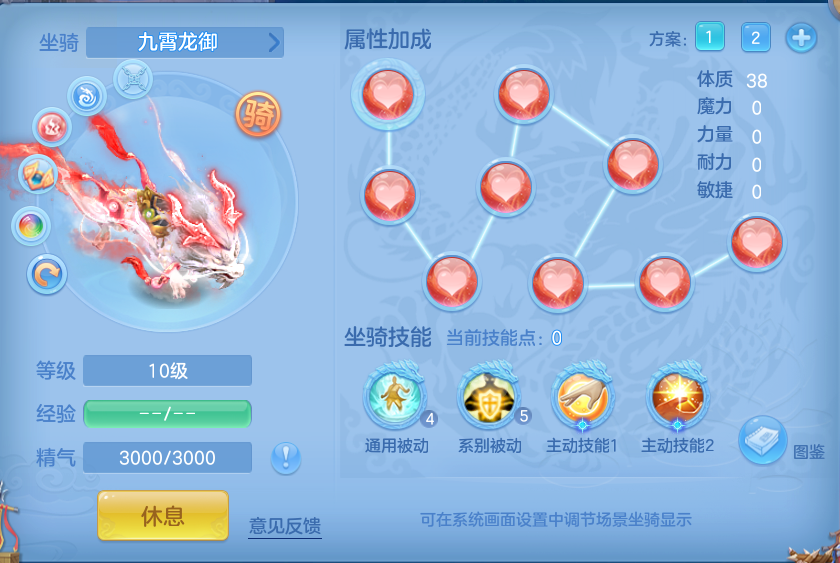 ScreenShot_2026-09-14_093811_041.png