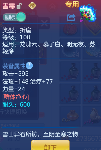 ScreenShot_2026-09-14_144113_133.png