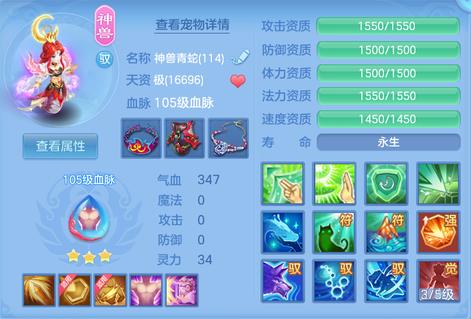 ScreenShot_2026-09-14_144207_645.png