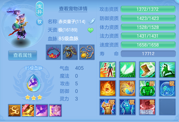 ScreenShot_2026-09-14_144248_133.png