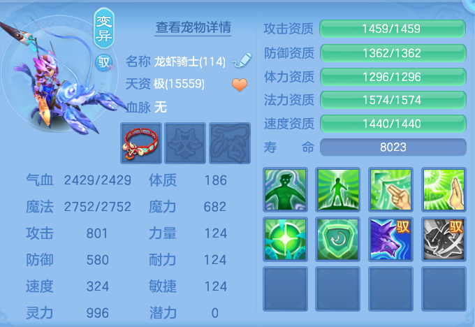 ScreenShot_2026-09-14_144350_661.png