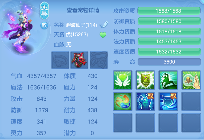 ScreenShot_2026-09-14_144356_245.png