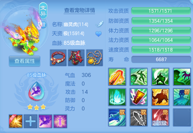 ScreenShot_2026-09-14_144344_709.png