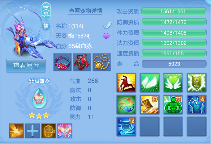 ScreenShot_2026-09-14_144425_285.png