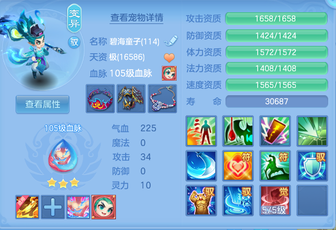 ScreenShot_2026-09-14_144419_502.png