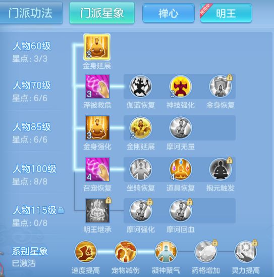 ScreenShot_2026-09-14_144531_270.png