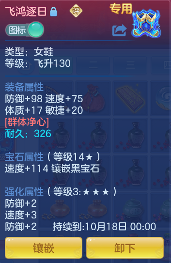 ScreenShot_2026-09-14_165418_410.png