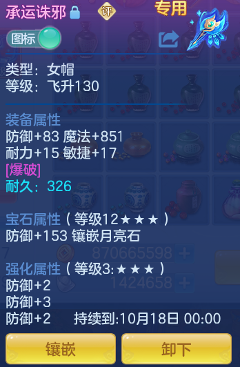 ScreenShot_2026-09-14_165409_794.png