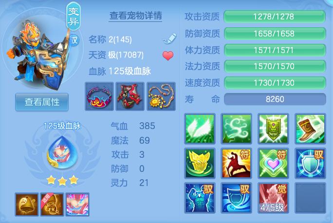 ScreenShot_2026-09-14_165440_675.png