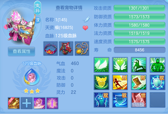 ScreenShot_2026-09-14_165447_123.png
