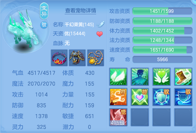 ScreenShot_2026-09-14_165647_138.png