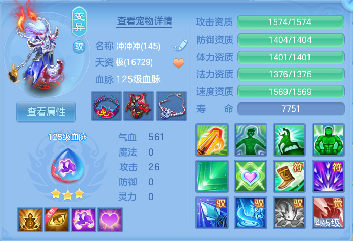 ScreenShot_2026-09-14_165724_233.png