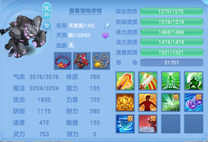ScreenShot_2026-09-14_165828_594.png