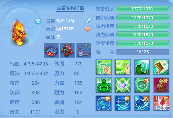 ScreenShot_2026-09-14_165839_690.png