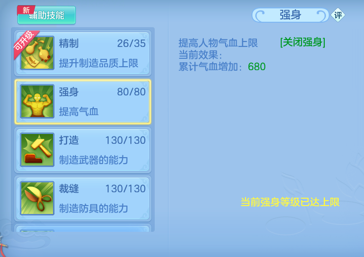 ScreenShot_2026-09-14_165953_801.png