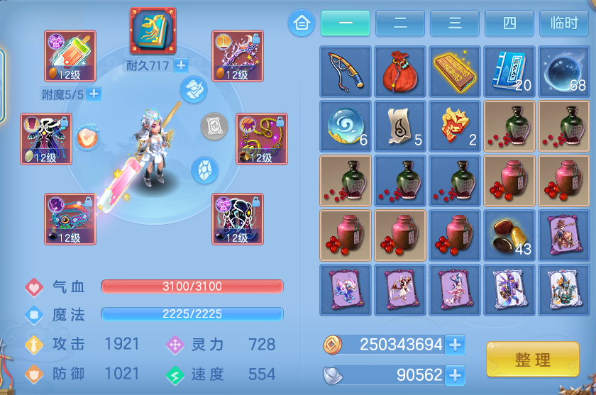 ScreenShot_2026-09-14_172529_039.png