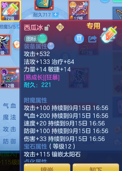 ScreenShot_2026-09-14_172534_119.png