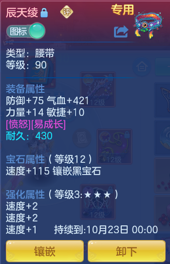 ScreenShot_2026-09-14_172542_870.png