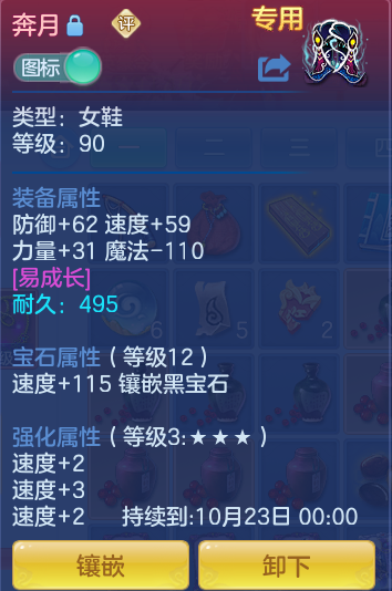 ScreenShot_2026-09-14_172555_727.png