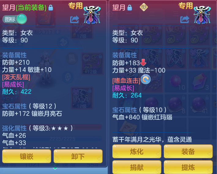 ScreenShot_2026-09-14_172647_088.png