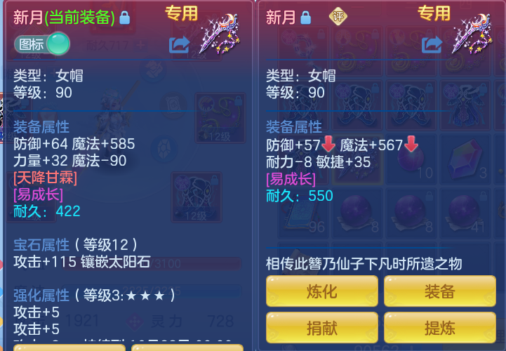 ScreenShot_2026-09-14_172657_694.png