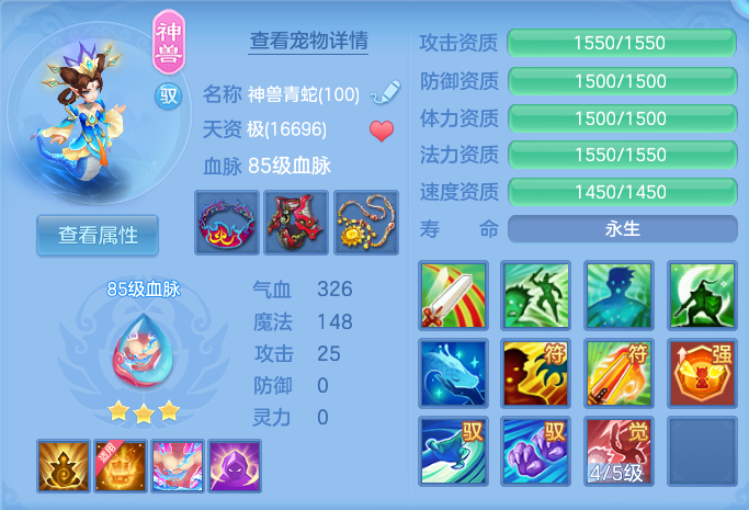 ScreenShot_2026-09-14_172825_544.png