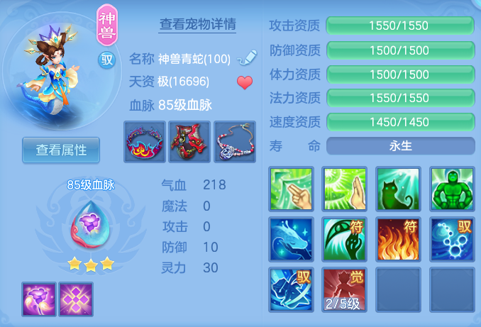 ScreenShot_2026-09-14_172820_575.png