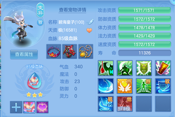 ScreenShot_2026-09-14_172757_543.png