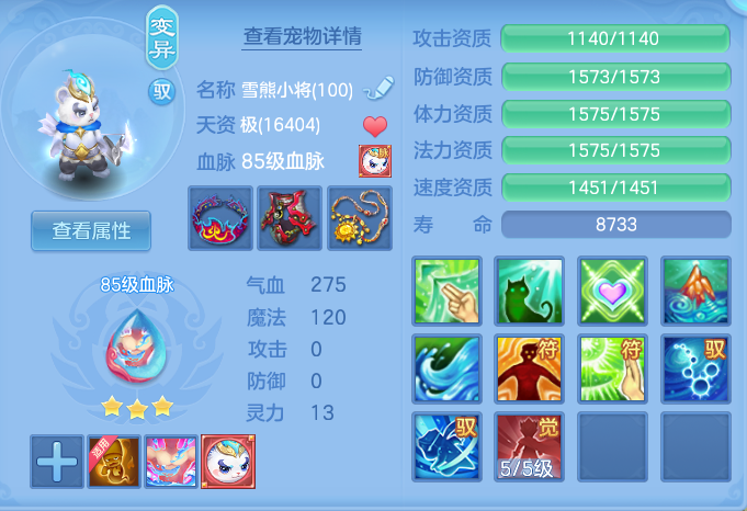 ScreenShot_2026-09-14_172815_568.png