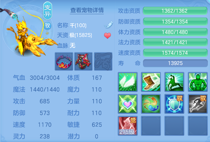 ScreenShot_2026-09-14_172926_334.png