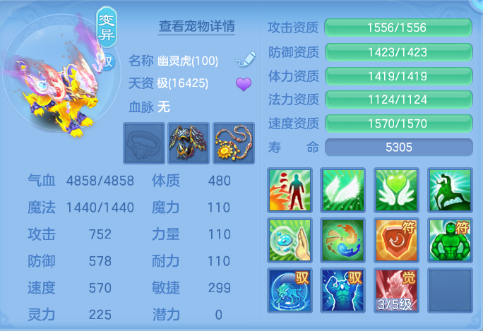ScreenShot_2026-09-14_172921_504.png