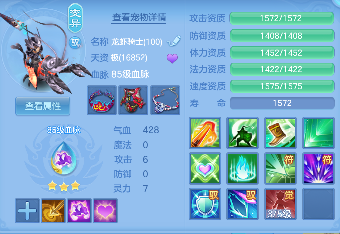 ScreenShot_2026-09-14_172953_559.png