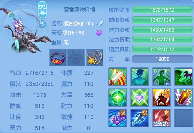 ScreenShot_2026-09-14_173026_454.png
