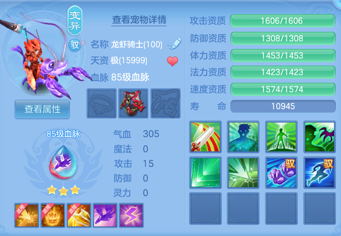 ScreenShot_2026-09-14_173021_494.png