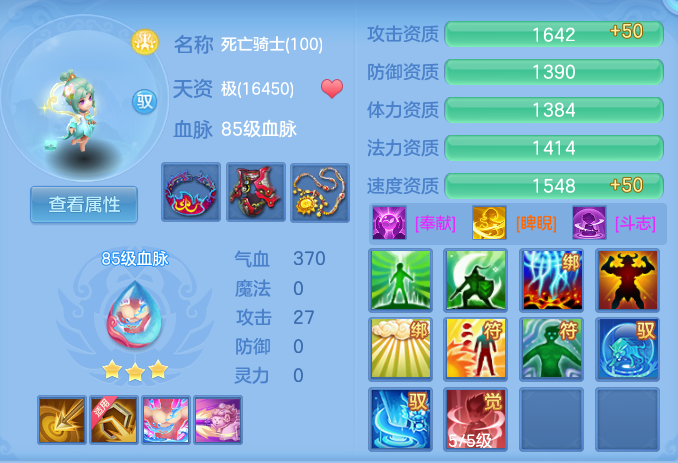 ScreenShot_2026-09-14_173052_522.png