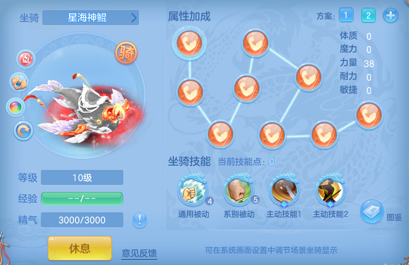 ScreenShot_2026-09-14_173108_679.png