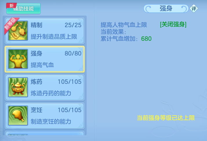 ScreenShot_2026-09-14_173135_375.png