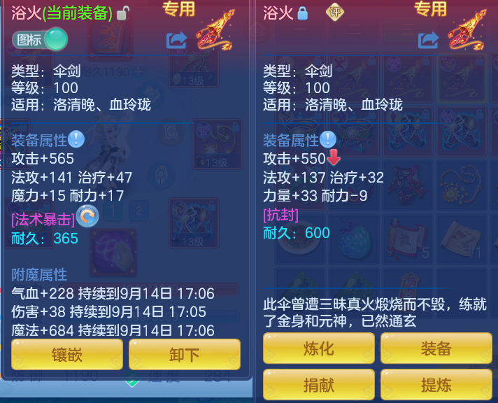 ScreenShot_2026-09-14_175320_934.png