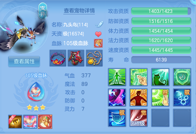 ScreenShot_2026-09-14_175449_204.png