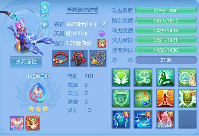 ScreenShot_2026-09-14_175510_093.png