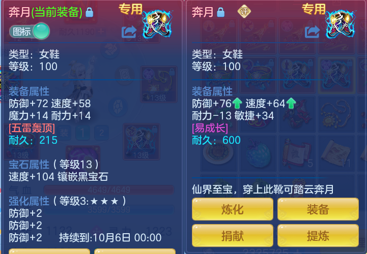 ScreenShot_2026-09-14_175344_981.png