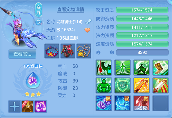 ScreenShot_2026-09-14_175430_564.png