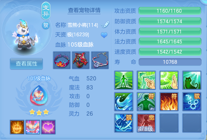 ScreenShot_2026-09-14_175437_372.png