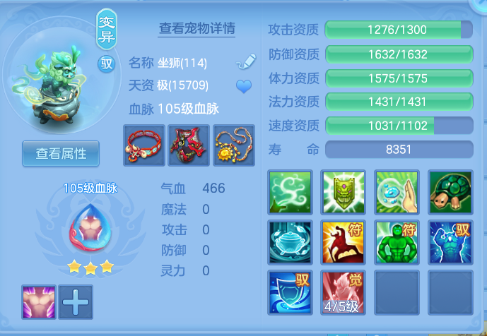ScreenShot_2026-09-14_175515_470.png